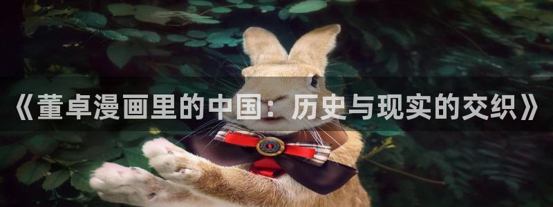 香蕉漫画阅读