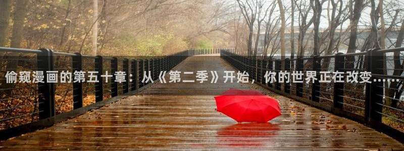 香蕉漫画书