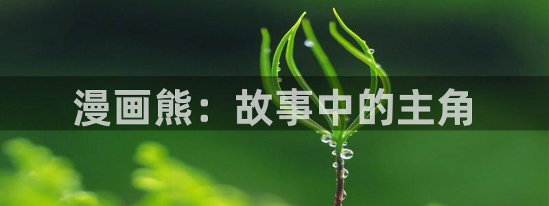 香蕉漫画在线免费看