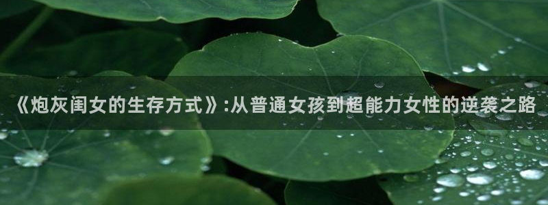 香蕉漫画书下拉式免费阅读
