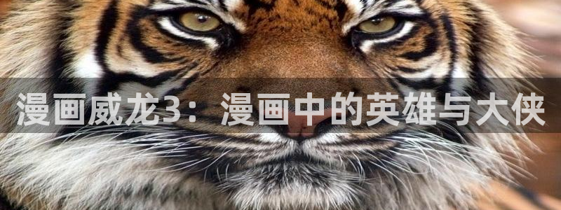 香蕉漫画网站在线入口_香蕉漫画无遮