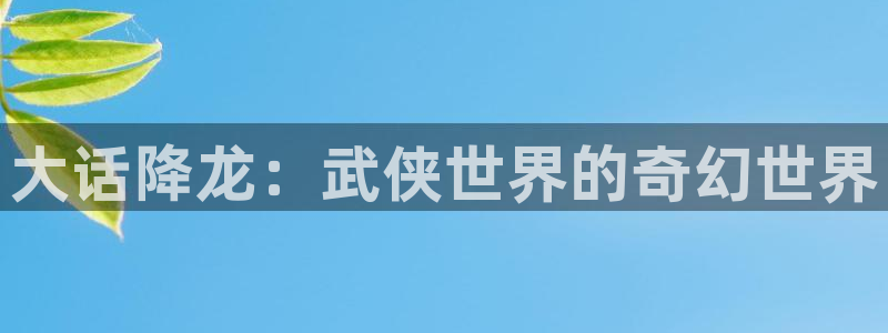 香蕉漫画小说下拉式更新