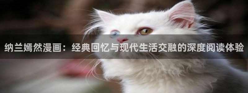 香蕉漫画阅读