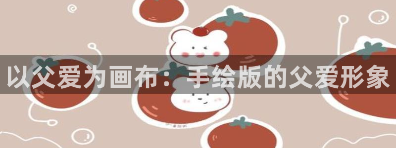 香蕉漫画免费下载