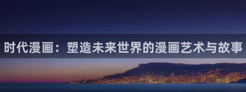 香蕉漫画动漫小说下拉式