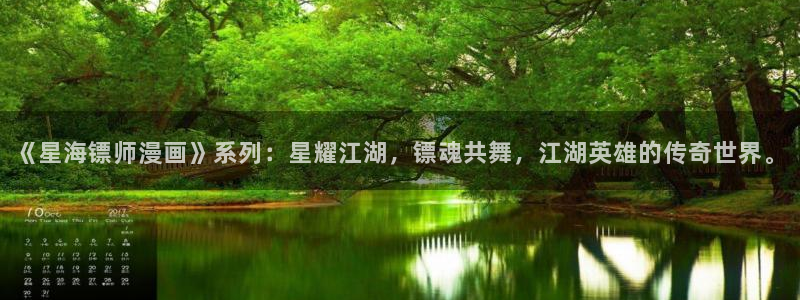 香蕉漫画app