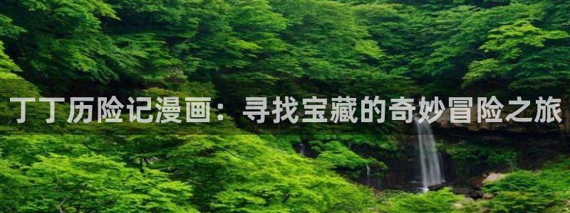 香蕉漫画书免费