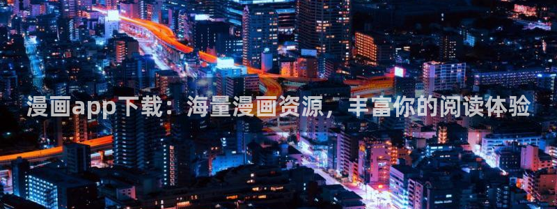 香蕉漫画下拉式漫画星球