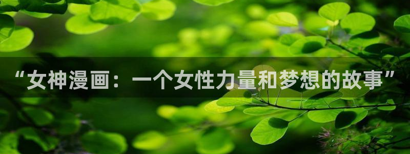 香蕉漫画在线观看阅读