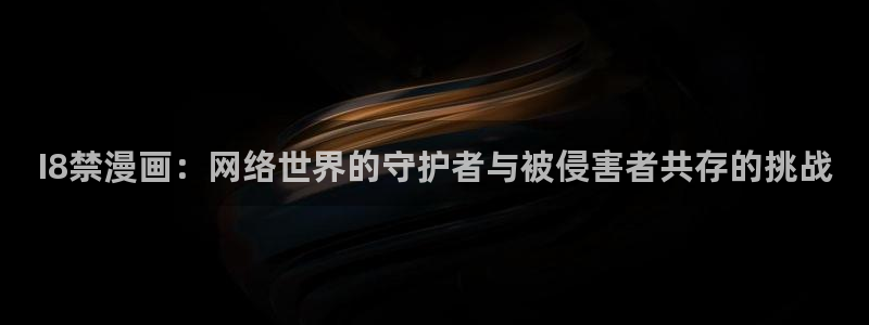 香蕉漫画免费无删减