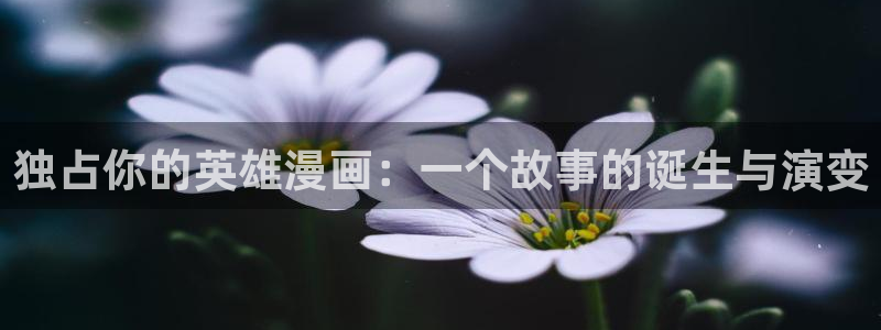 香蕉漫画免费读漫画网下拉式小说