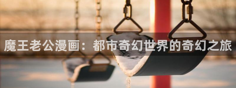 香蕉漫画羞羞漫画
