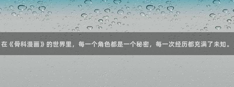 香蕉漫画免费版在线阅读